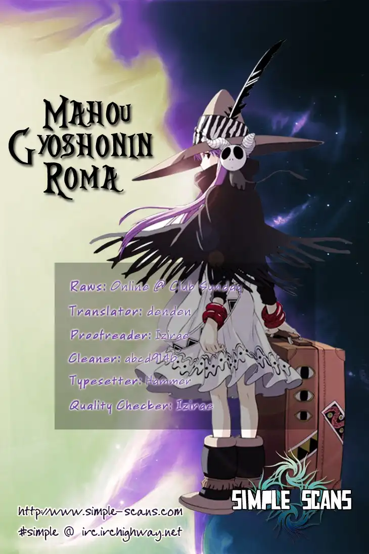 Mahou Gyoushounin Roma Chapter 10 1